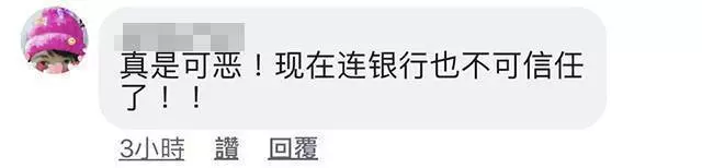 CIMB Bank 超級無敵爛!大馬美女被盜空上萬令吉!她哭著說:報警、找議員都做了,但錢還是拿不回來