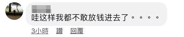 CIMB Bank 超級無敵爛!大馬美女被盜空上萬令吉!她哭著說:報警、找議員都做了,但錢還是拿不回來