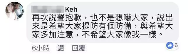 CIMB Bank 超級無敵爛!大馬美女被盜空上萬令吉!她哭著說:報警、找議員都做了,但錢還是拿不回來