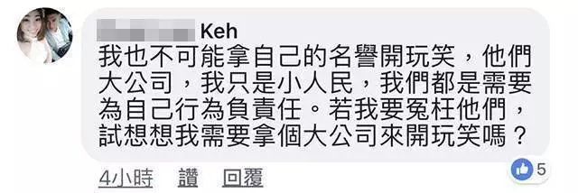 CIMB Bank 超級無敵爛!大馬美女被盜空上萬令吉!她哭著說:報警、找議員都做了,但錢還是拿不回來