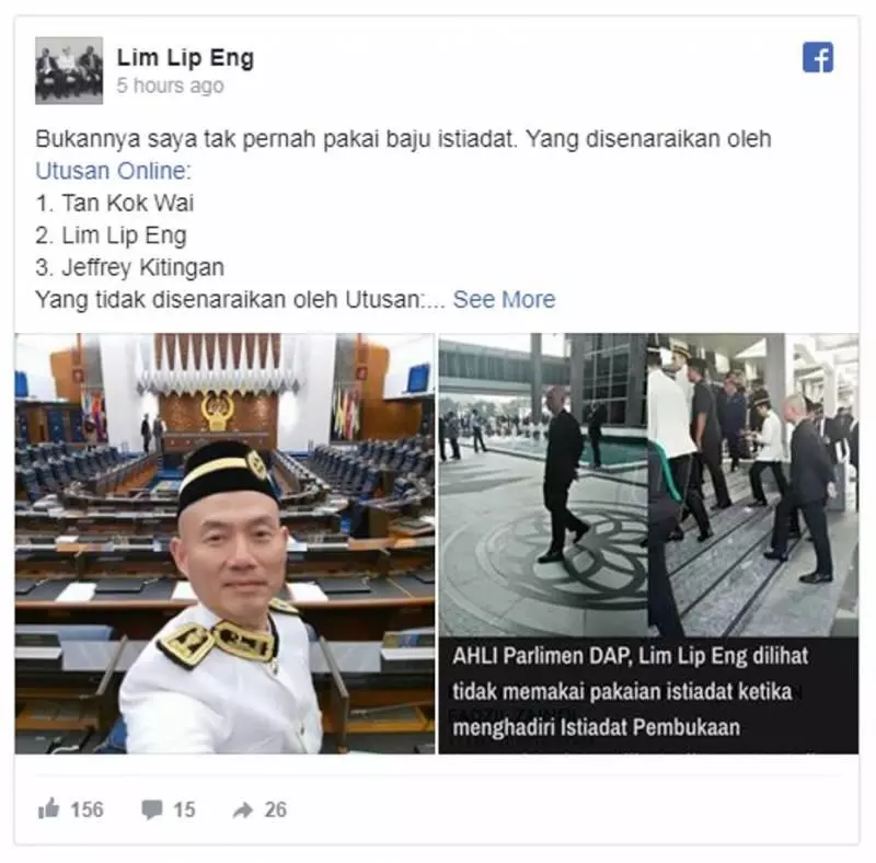 【林立迎低調有罪?】指控不穿官服輕慢元首,YB 抨前鋒報居心叵測