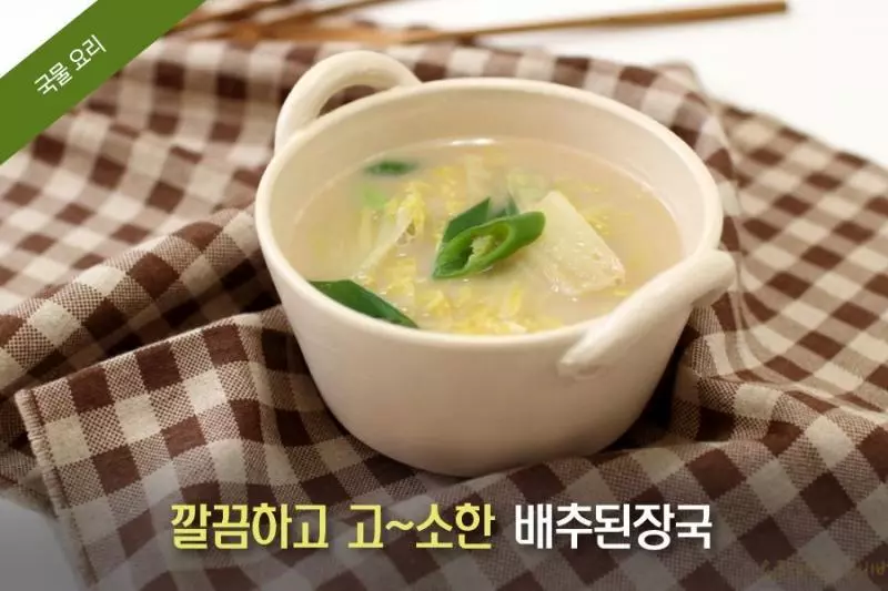 細極思恐......韓國人不端著碗吃飯原來是因為這個!