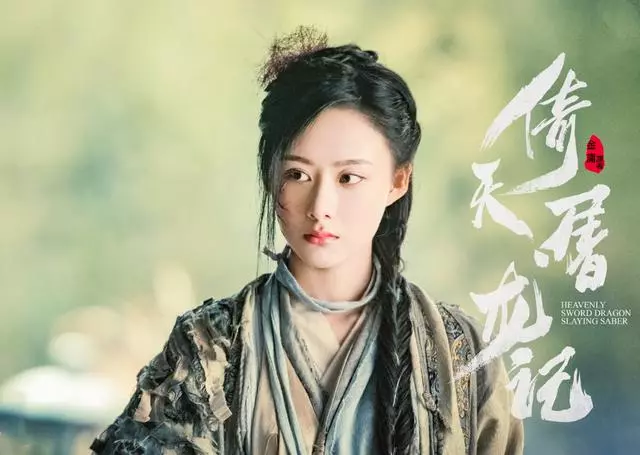 倚天12大絕世美女,楊不悔第11,趙敏屈居第4,第1無人不服!