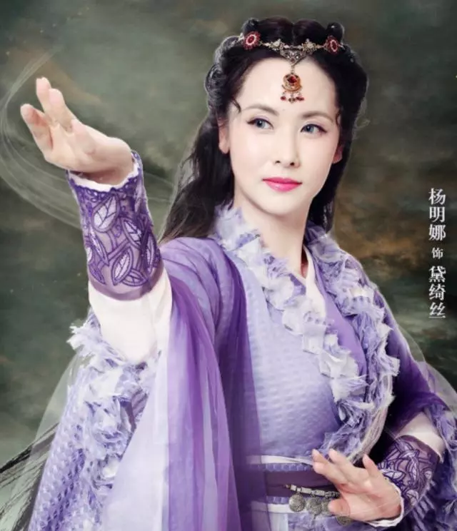 倚天12大絕世美女,楊不悔第11,趙敏屈居第4,第1無人不服!