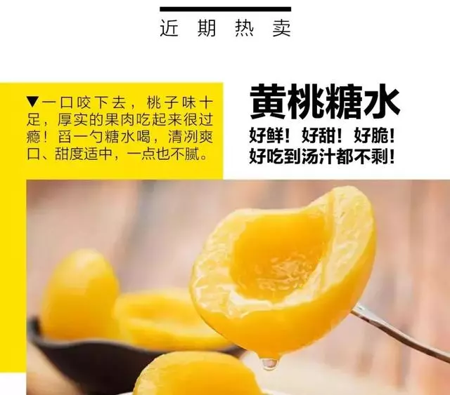 2019日本超火的減肥餐,熱量低,口感香甜,劉雯都偷偷做代餐!