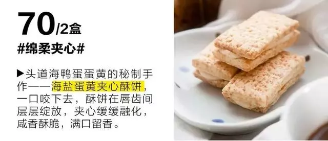 2019日本超火的減肥餐,熱量低,口感香甜,劉雯都偷偷做代餐!