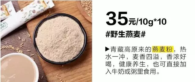 2019日本超火的減肥餐,熱量低,口感香甜,劉雯都偷偷做代餐!