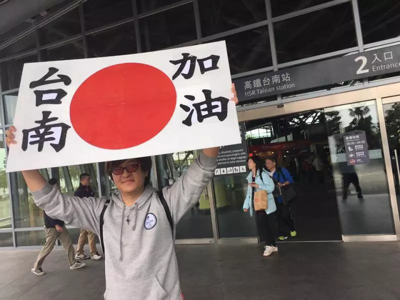 311大地震,台灣同學送暖讓他見阿嬤「最後一面」,8年後他環島報恩:「我一直沒忘記!」 - 美麗日報 Life