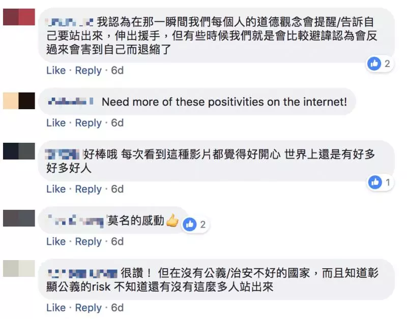 台灣人的「正義」還在嗎?西門町「掉錢包、遇扒手、有人昏倒」...網友看哭了:「以台灣為榮!」