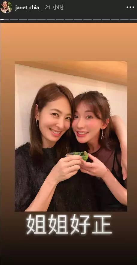 林志玲整容了?近照曝光下巴奇怪,和同歲閨蜜合影像妹妹!