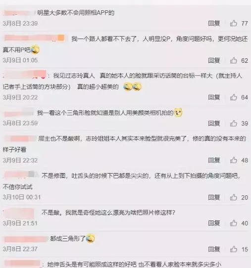 林志玲整容了?近照曝光下巴奇怪,和同歲閨蜜合影像妹妹!