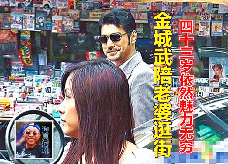 晴天霹靂!男神結婚了...43歲金城武老婆近照曝光?!一個轉身超美側顏讓網友看傻:女神降臨人間!
