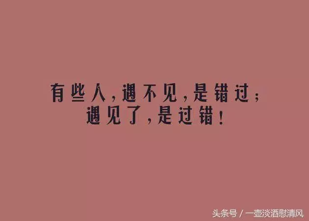 放棄一個人,不是不愛了,而是心累了。