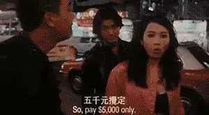 搶別人老公,嫁殘疾富豪,公司上市 你們卻只好奇她怎麼懷的孕!