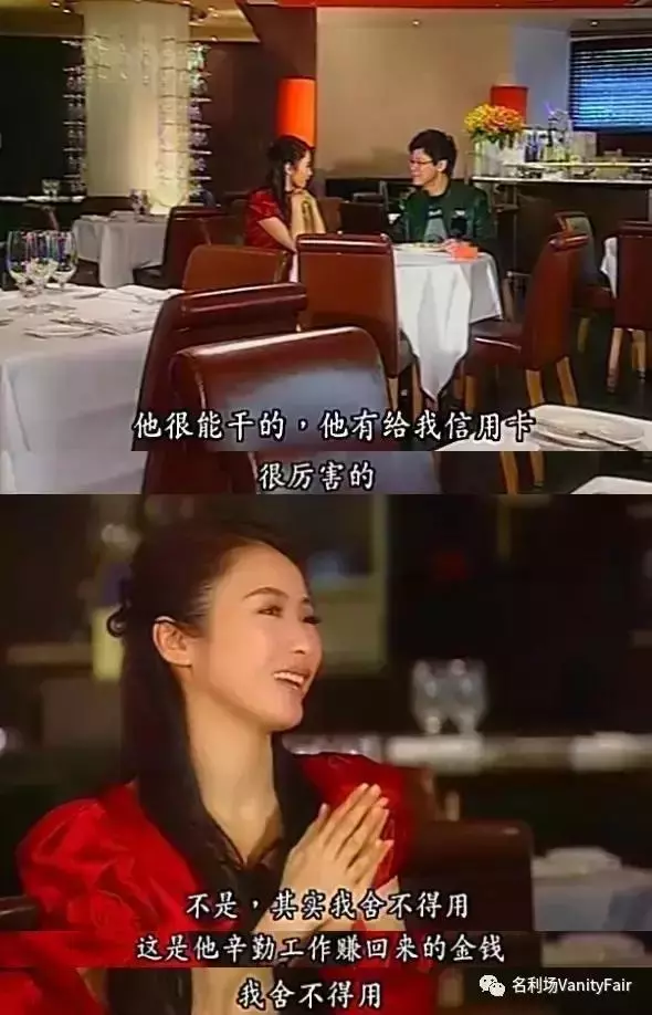 搶別人老公,嫁殘疾富豪,公司上市 你們卻只好奇她怎麼懷的孕!