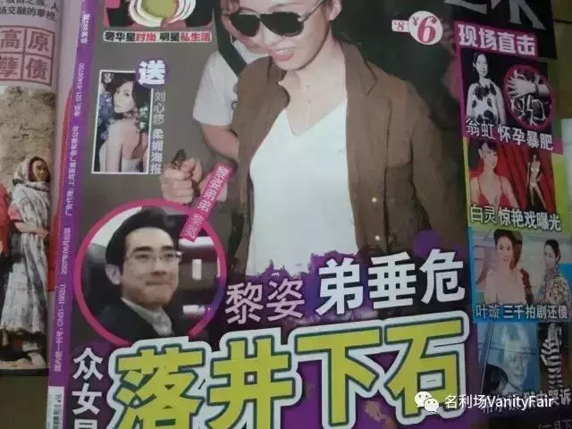 搶別人老公,嫁殘疾富豪,公司上市 你們卻只好奇她怎麼懷的孕!