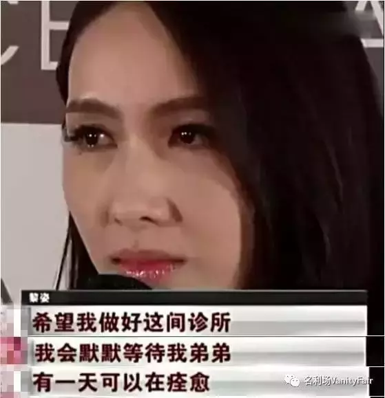 搶別人老公,嫁殘疾富豪,公司上市 你們卻只好奇她怎麼懷的孕!