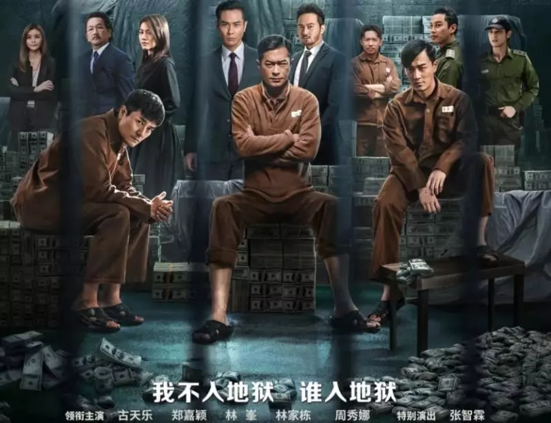 眾大牌藝人明星雲集,這部電影,相信很多人都期待!