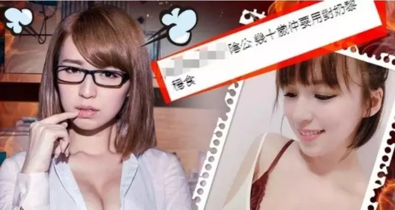 無線最漂亮的人妻明星,有料卻被嘲!