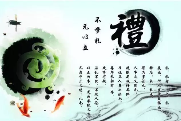 記住這些基本禮儀,你將受益終身!