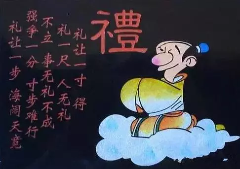 記住這些基本禮儀,你將受益終身!