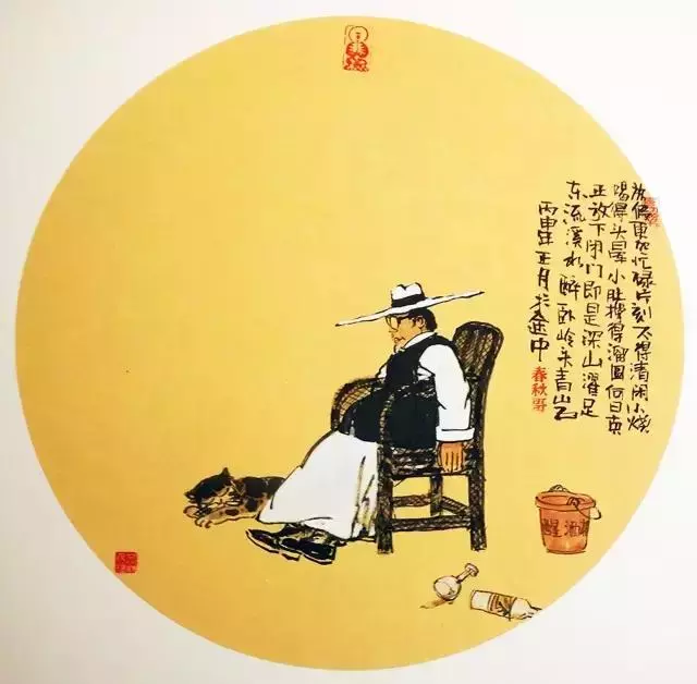 控制不好情緒?讀讀這9句話吧
