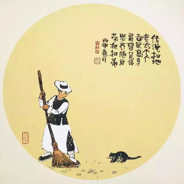 控制不好情緒?讀讀這9句話吧