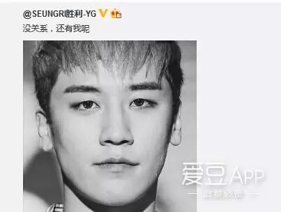 向全世界安利李勝利 VIP正能量