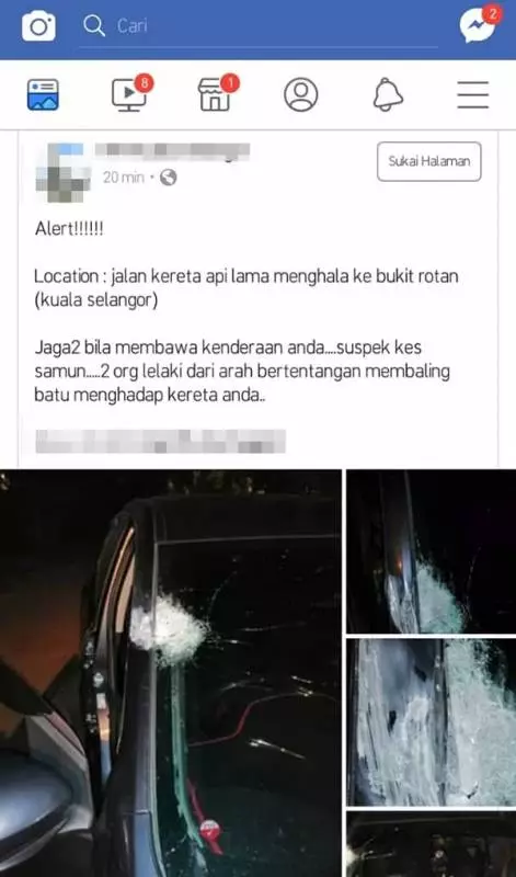 射高燈、再拋石頭! 「石頭黨」深夜襲擊轎車!