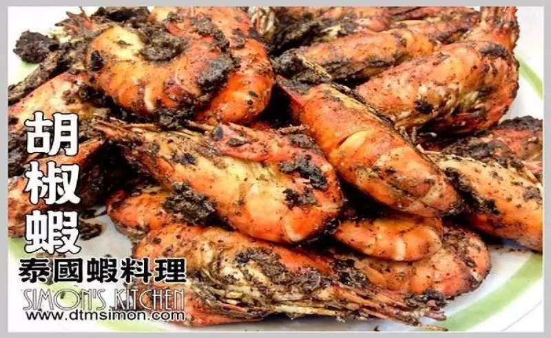 胡椒醬乾掉後賣像會比較難看一點,不過無損風味,一樣好吃夠味喔!!!