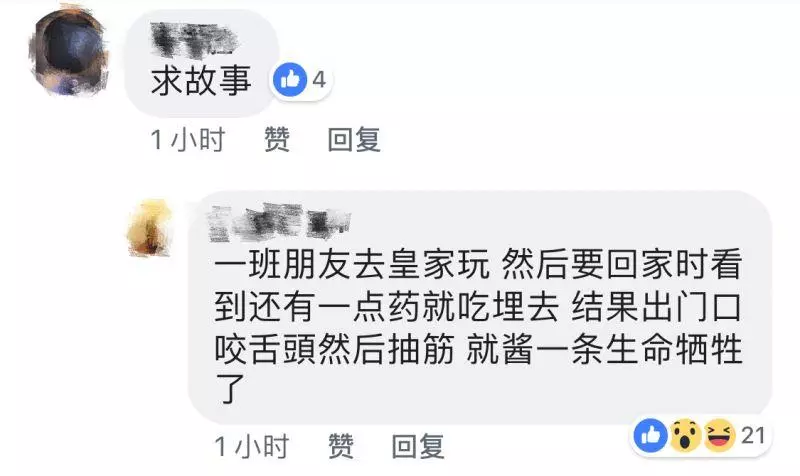 吸過量了?!華裔男在KL著名夜店大門口丟命了!網民爆出事發真相!