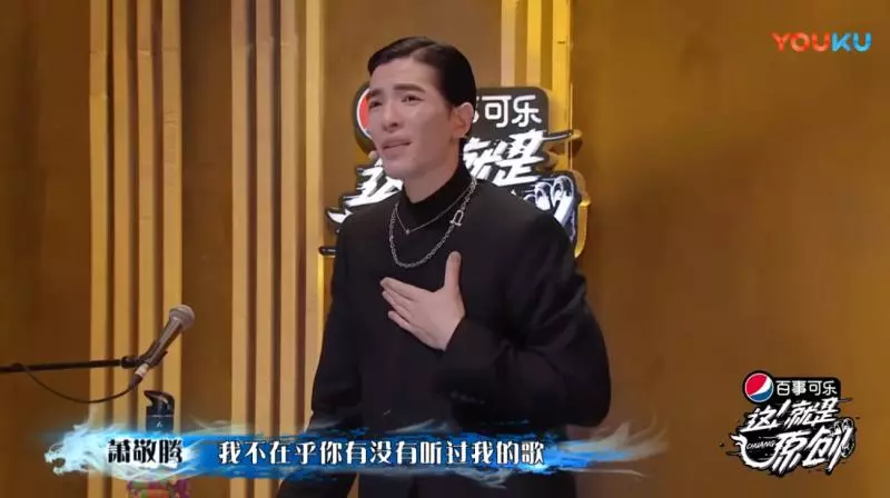 女選手嗆「不能接受你否認我的寫歌能力」 蕭敬騰回一句話讓現場都沉默
