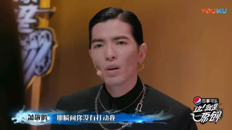 女選手嗆「不能接受你否認我的寫歌能力」 蕭敬騰回一句話讓現場都沉默
