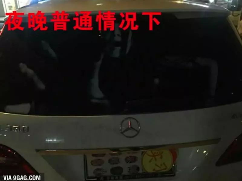 妙招擊退愛開遠光燈車主! 「鬼怪反光貼」獲讚神發明