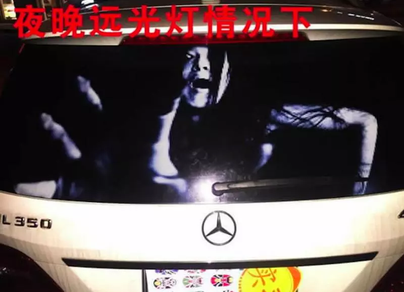 妙招擊退愛開遠光燈車主! 「鬼怪反光貼」獲讚神發明