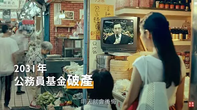 觀點投書:年金改革,馬英九的風涼話