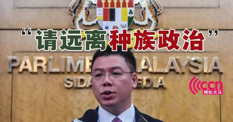 【巫統霹靂州主席炮轟倪可敏先照鏡子】沙拉尼:你沒資格!