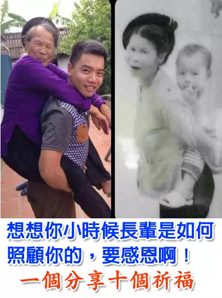 《千萬不要跟父母說的十句話》對父母起瞋恨心、頂嘴、大小聲,陰間閻王都有記錄
