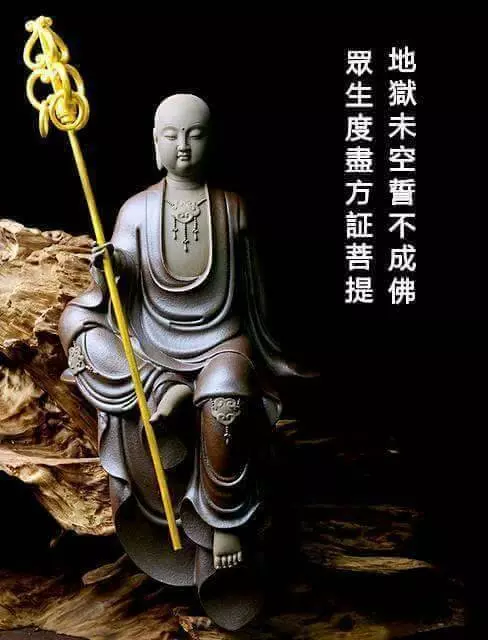 誦地藏經1500遍,化解全家自殺咒怨