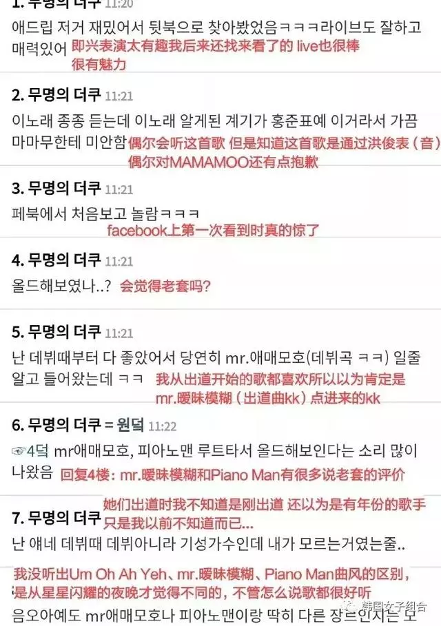 因劇情老套被批,誰知竟成黑馬,全靠女團實力才能反轉?