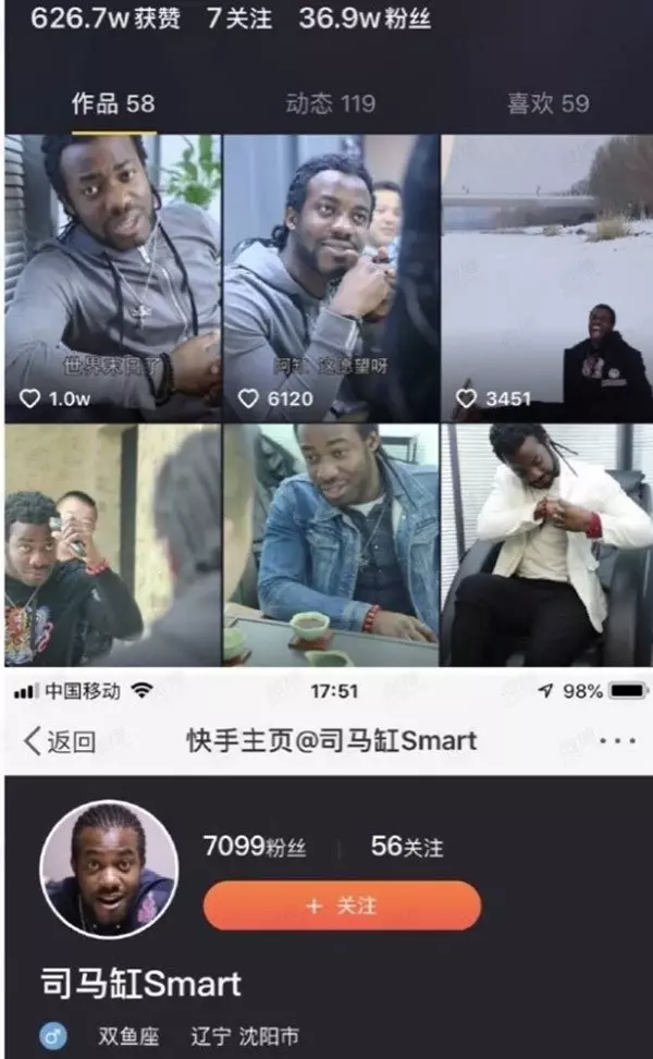 (北京) 黑腸身罹HIV 可憐7女全中鏢 |