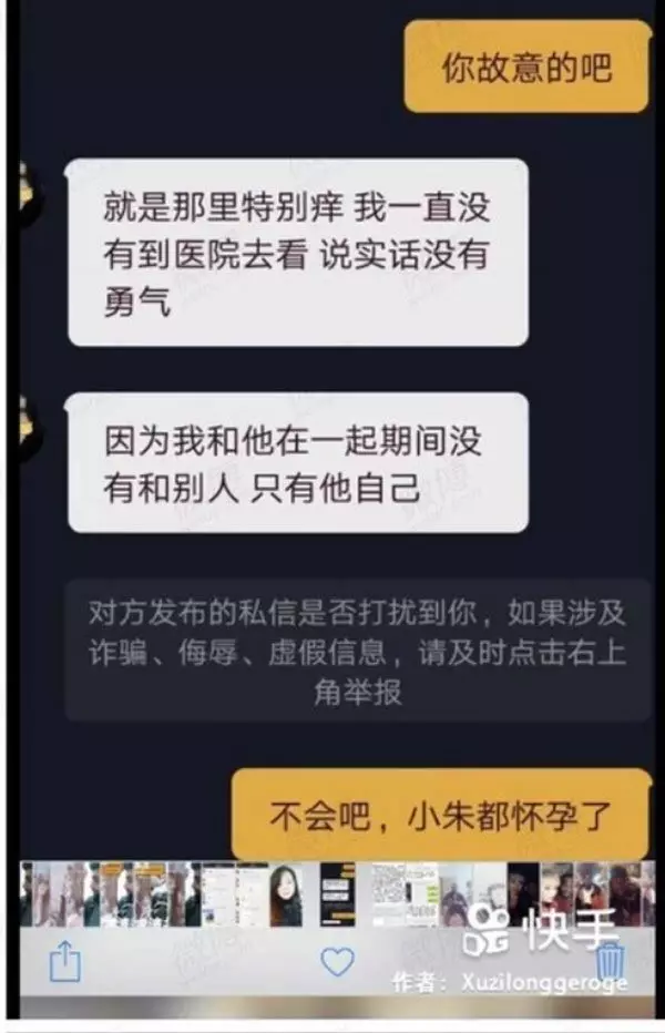 (北京) 黑腸身罹HIV 可憐7女全中鏢 |