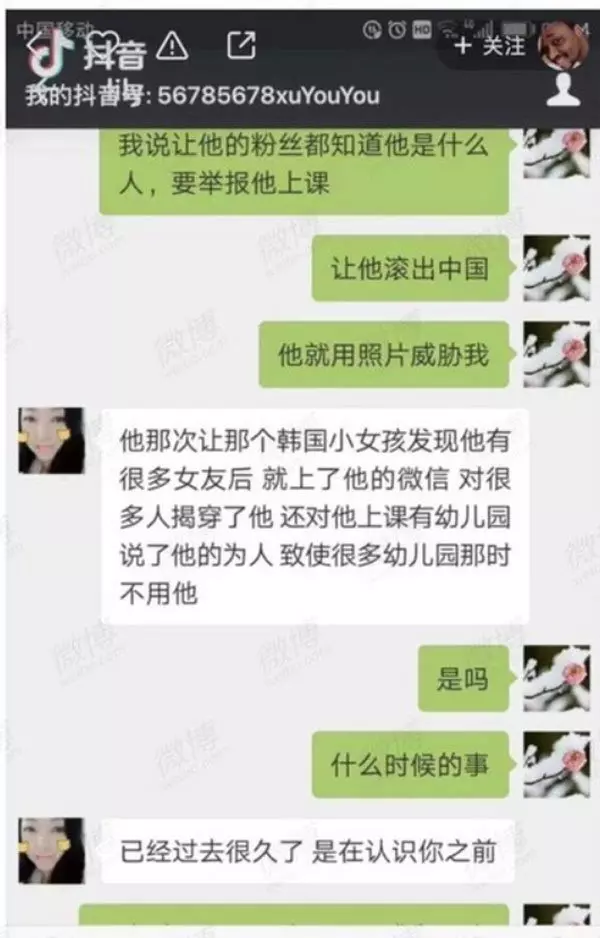 (北京) 黑腸身罹HIV 可憐7女全中鏢 |