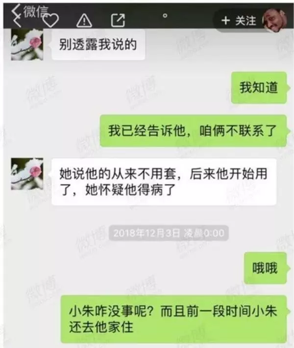 (北京) 黑腸身罹HIV 可憐7女全中鏢 |