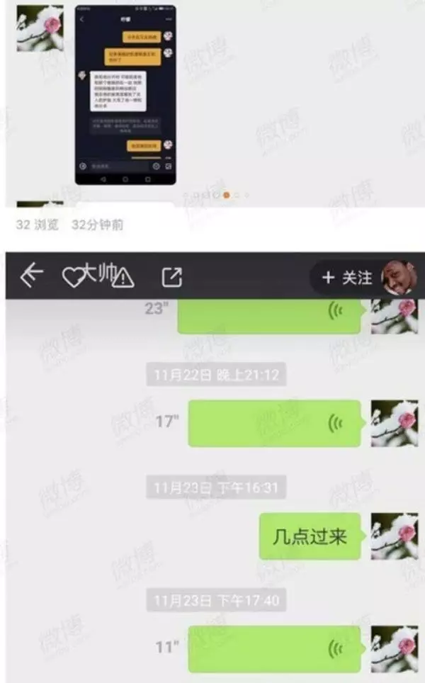 (北京) 黑腸身罹HIV 可憐7女全中鏢 |