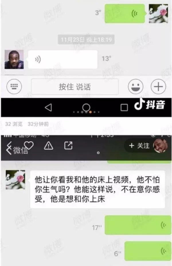 (北京) 黑腸身罹HIV 可憐7女全中鏢 |