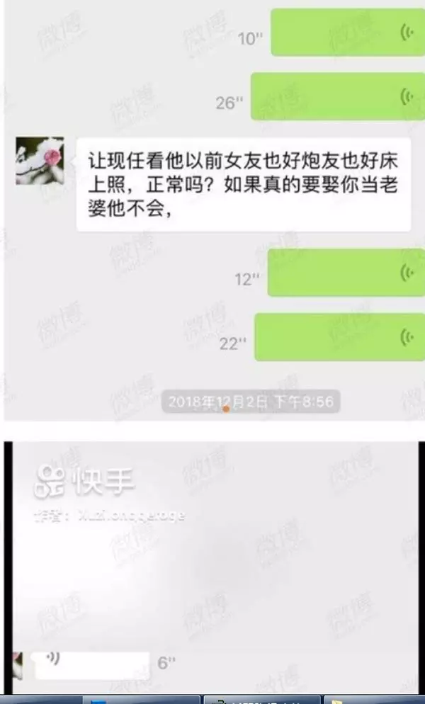 (北京) 黑腸身罹HIV 可憐7女全中鏢 |