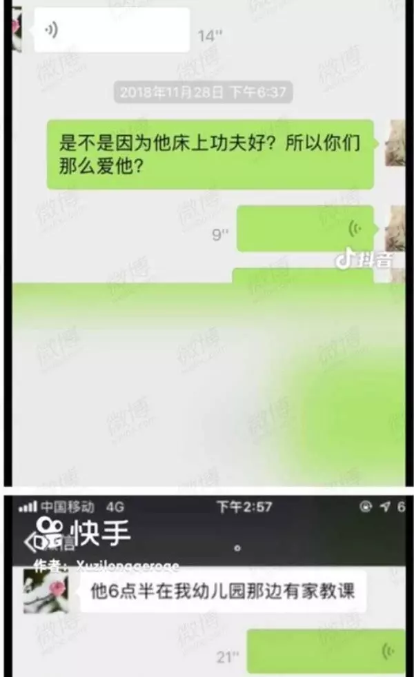 (北京) 黑腸身罹HIV 可憐7女全中鏢 |