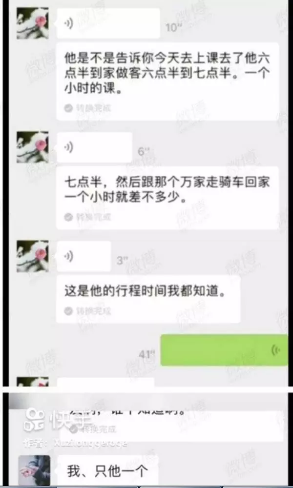 (北京) 黑腸身罹HIV 可憐7女全中鏢 |