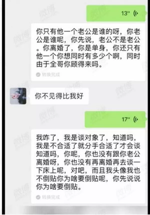 (北京) 黑腸身罹HIV 可憐7女全中鏢 |